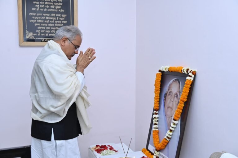 रायपुर: मुख्यमंत्री  भूपेश बघेल ने समाजसेविका पद्मश्री राजमोहिनी की पुण्यतिथि पर उनके चित्र पर पुष्प अर्पित दी श्रद्धांजलि