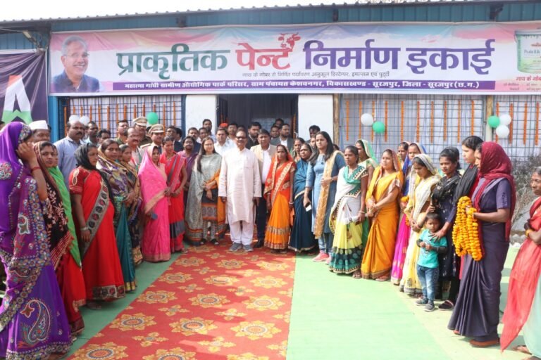 सूरजपुर: महात्मा गांधी ग्रामीण औद्योगिक पार्क (रीपा) तहत…जिला सूरजपुर में समूह की महिलाएं बना रही गोबर से प्राकृतिक पेंट