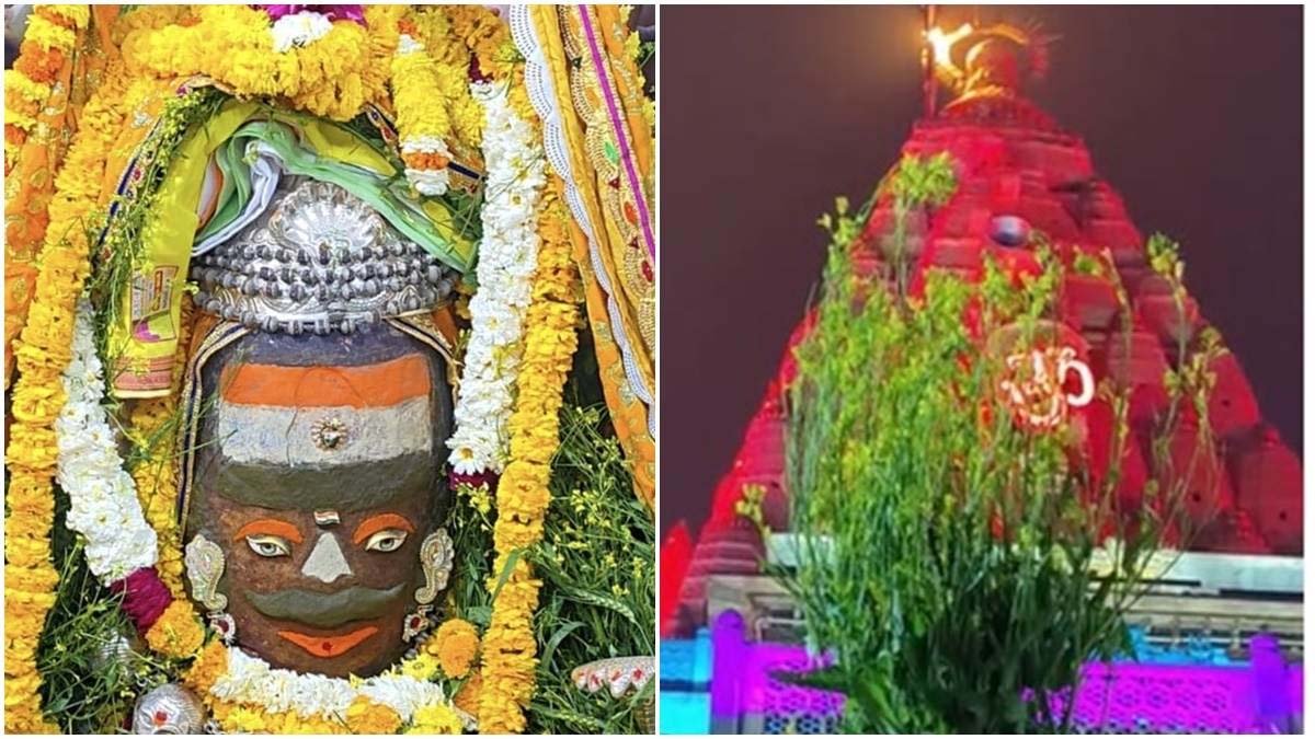 mahakal.jpg
