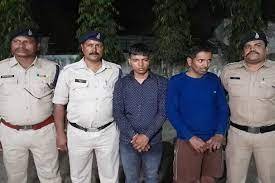  पुलिस ने ठग गिरोह का किया पर्दाफाश, पिता-पुत्र गिरफ्तार