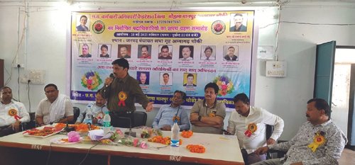 राजनांदगांव : कर्मचारी-अधिकारी फेडरेशन जिला इकाई मोहला-मानपुर-अं. चौकी का नवनिर्वाचित पदाधिकारियों का शपथ ग्रहण समारोह संपन्न