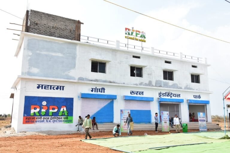 रूरल इंडस्ट्रियल पार्क योजना ग्रामीण क्षेत्रों में ला रही व्यापक बदलाव की बयार