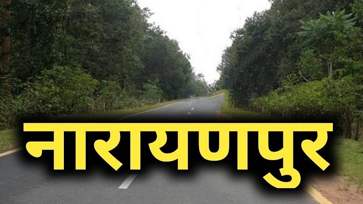 20230629101813_narayanpur