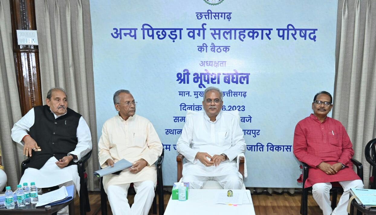 रायपुर : मुख्यमंत्री  भूपेश बघेल की अध्यक्षता में उनके निवास कार्यालय में छत्तीसगढ़ अन्य पिछड़ा वर्ग सलाहकार परिषद् की प्रथम बैठक शुरू