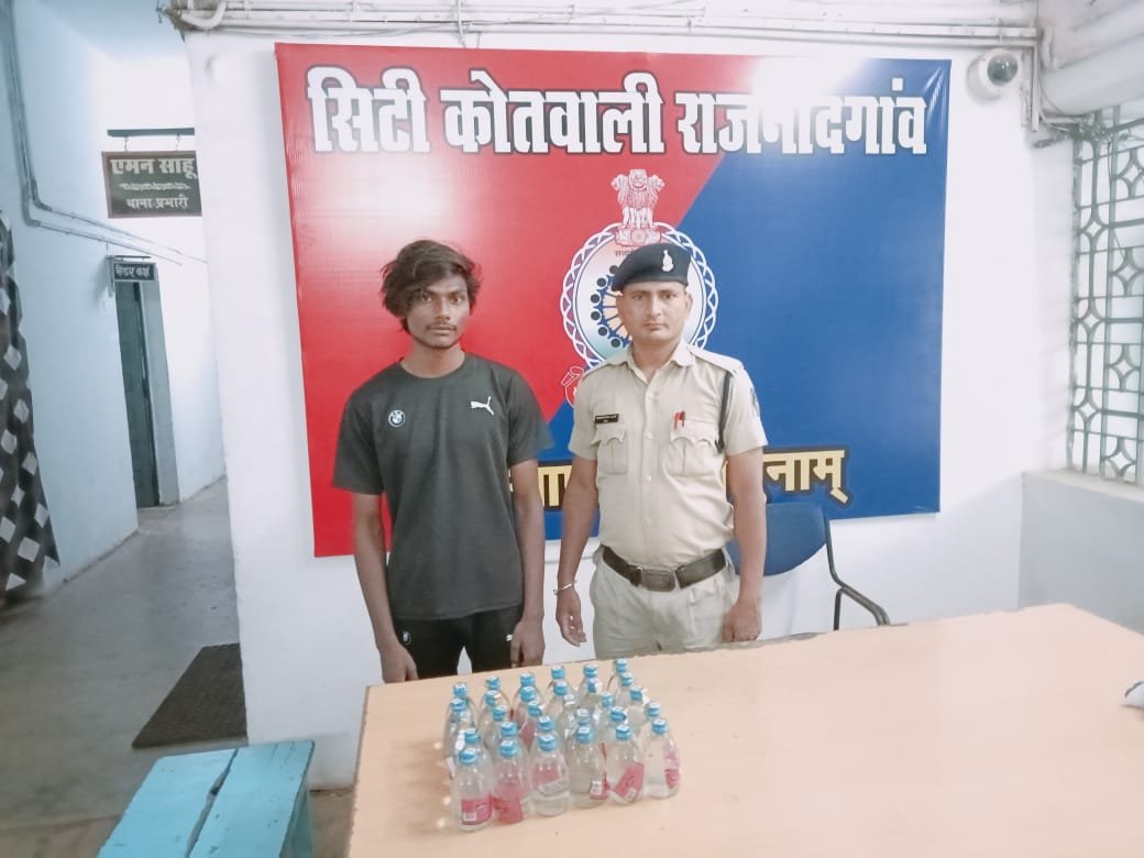 राजनांदगांव:  पुलिस की कार्यवाही -30 पौवा देशी शराब जप्त, आरोपी को न्यायिक रिमांण्ड पर भेजा गया जेल