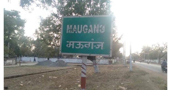 mauganj.jpeg