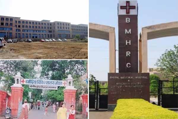 BPL_hospital.jpg