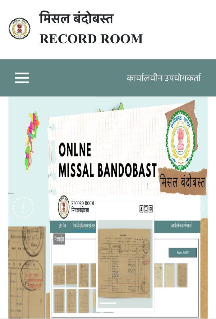 20230816170032_misal bandobast