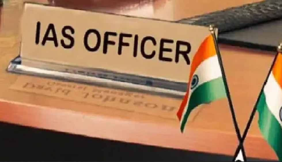IAS_officer.jpg