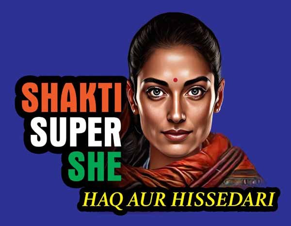 Shakti-scaled-1.jpg