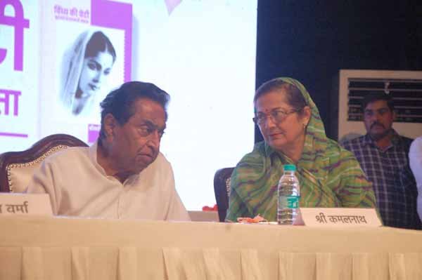 kamal_nath_with.jpg