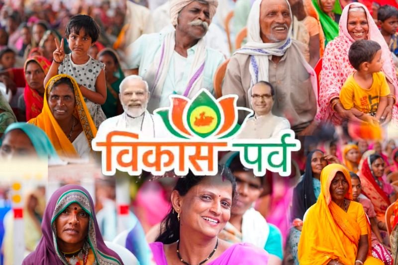 vikas_parv.jpg