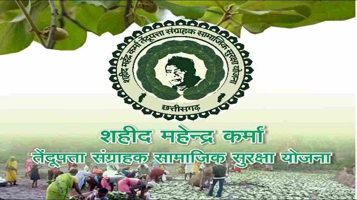 20230920140441_yojana
