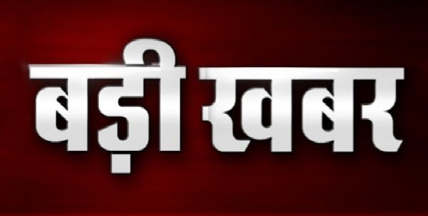 BADI-KHABAR (1)