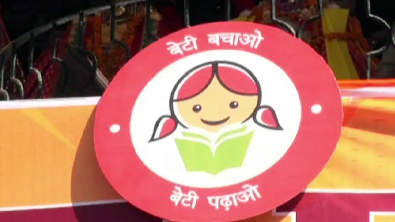 beti-bachao.jpg
