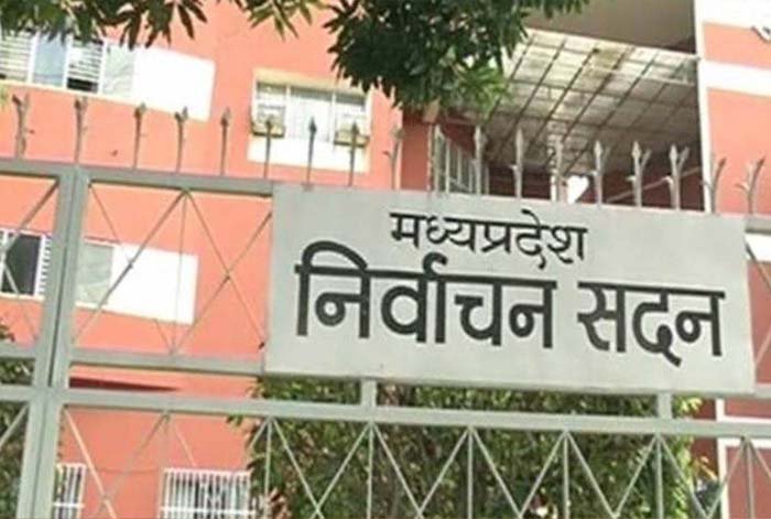 niravchan_bhawan.jpg