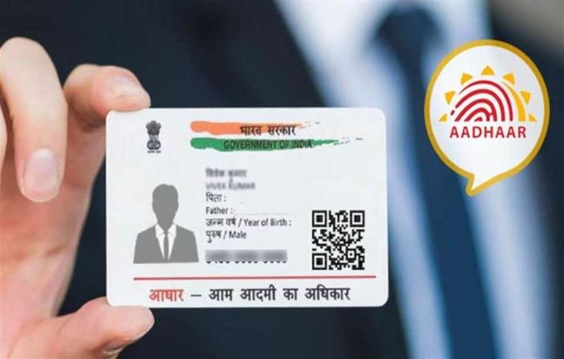 20230302173320_Aadhar card