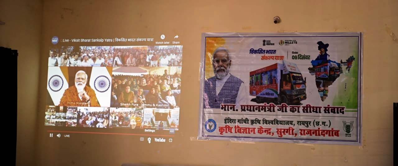 20231209162017_sankalp yatra1