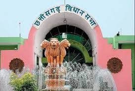 20231219103502_vidhansabha