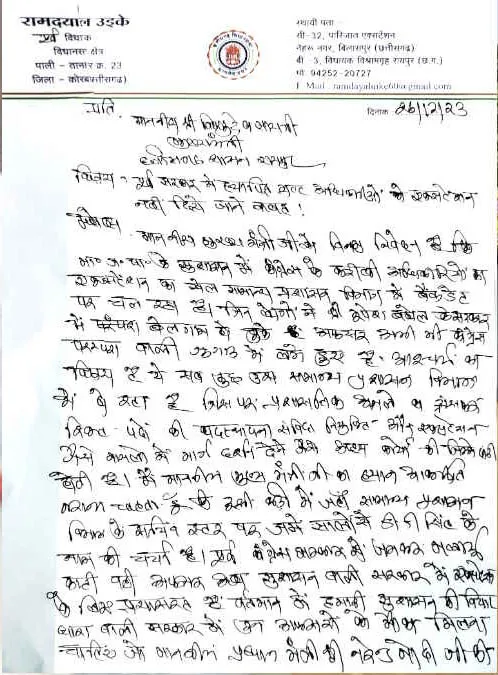 Untitled-28-copy-70