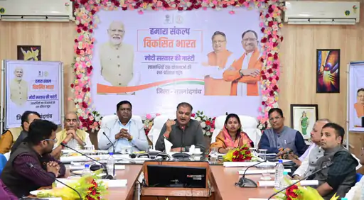 app_1702736293657db1a59107c_16rajnandgaon3
