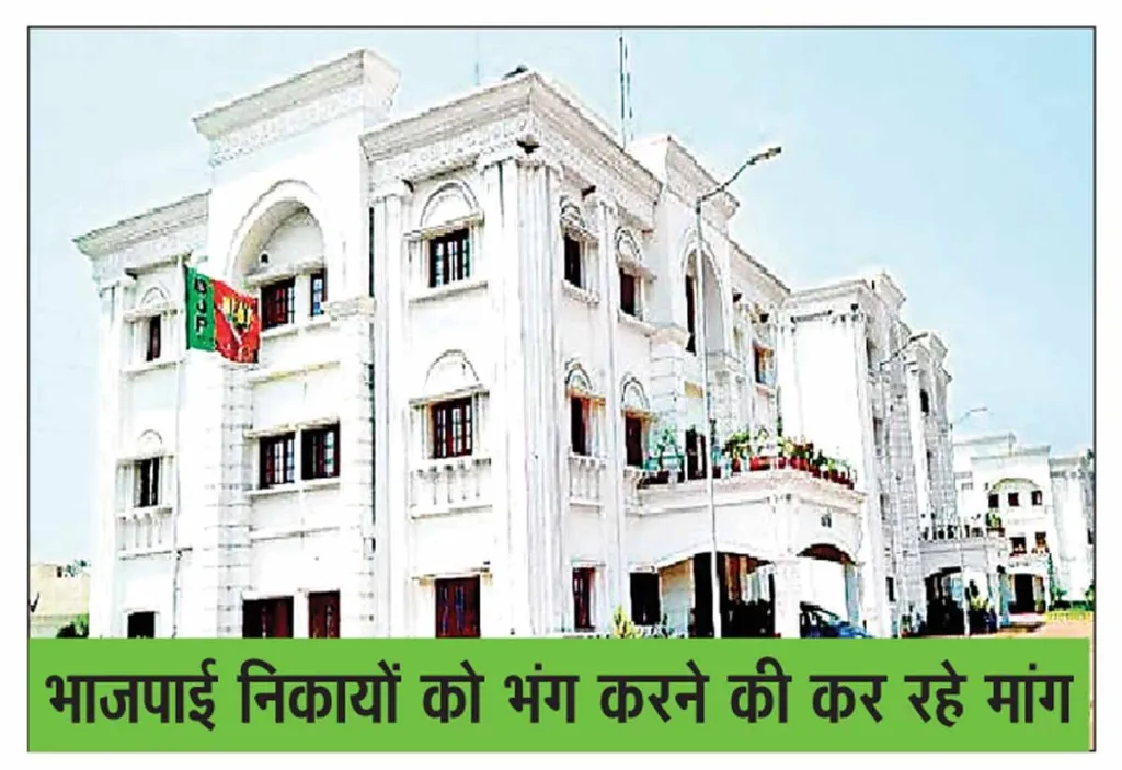 bjp-mp