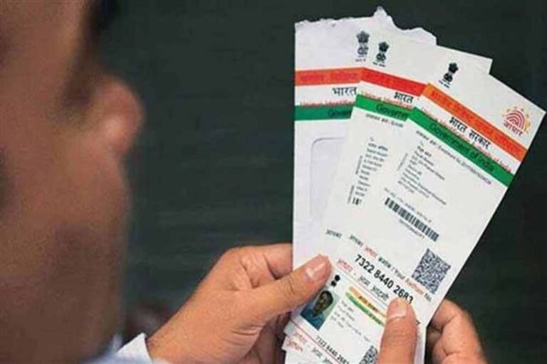 aadhar.jpg