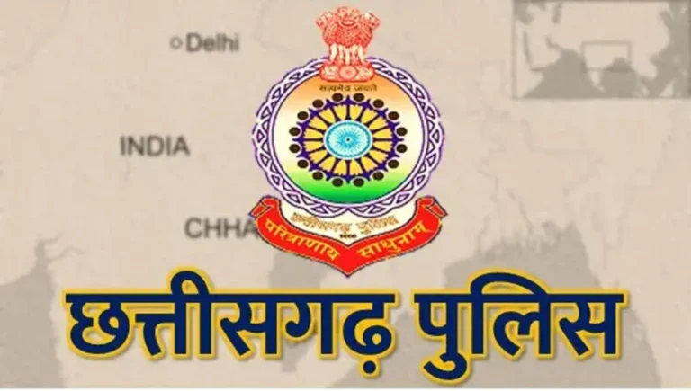 cg-polcie