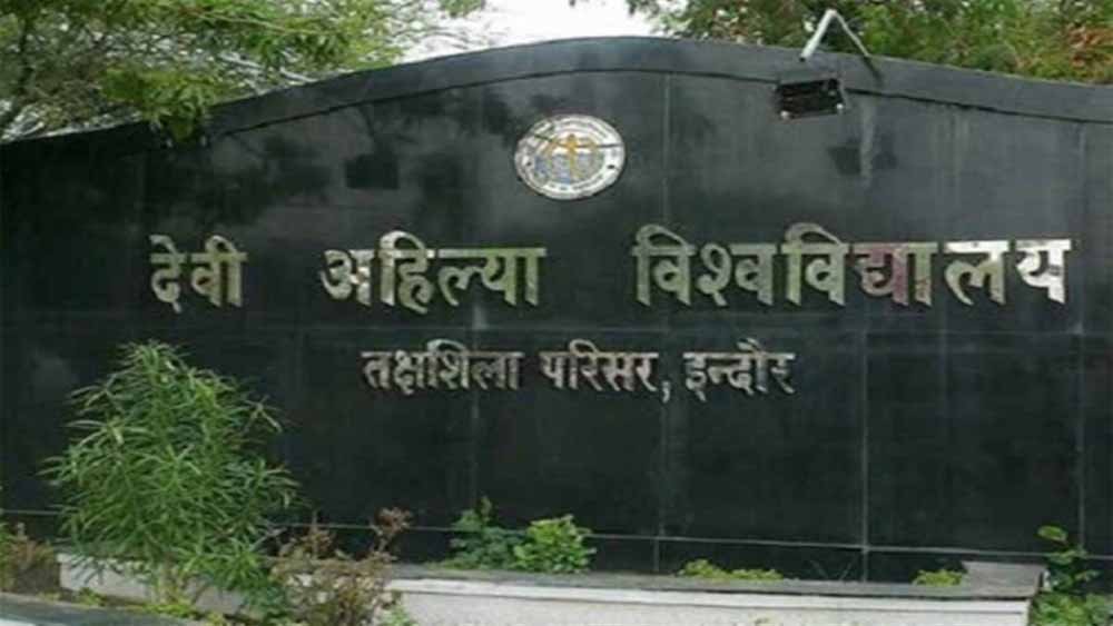 devi_ahilya-1.jpg
