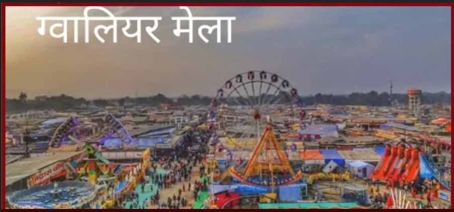 gwl_mela.jpg
