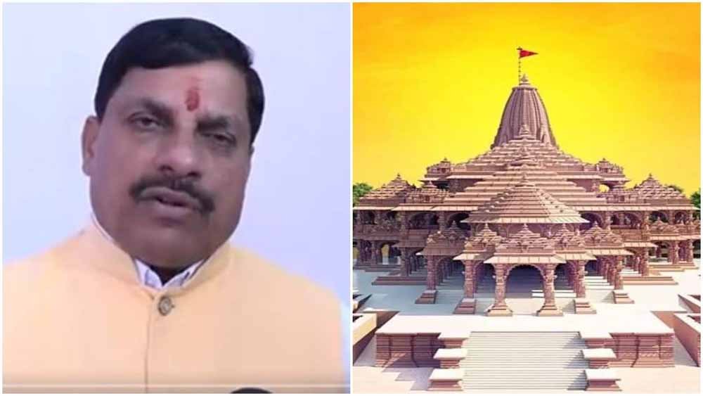 mohan_yadav_ram_mandir.jpg
