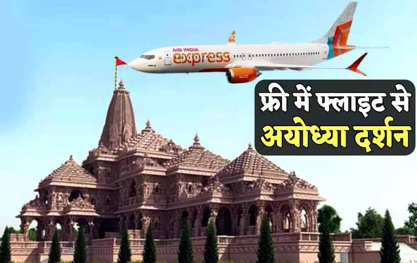 yatra2-1.jpg