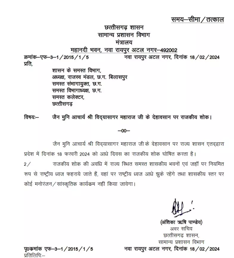 3546772-cg-gov