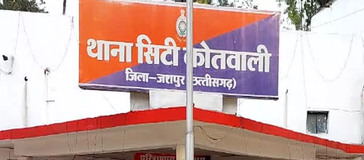 3559842-jashpur