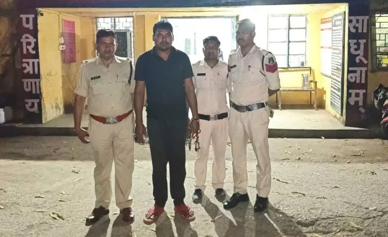 CG : सेल्फी पॉइंट में हत्या, होली मनाने गांव पहुंचा कातिल गिरफ्तार