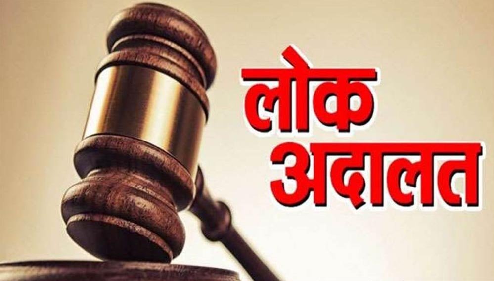 Lok-Adalat_8.jpg