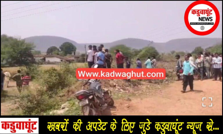 adhedh ki mili lash