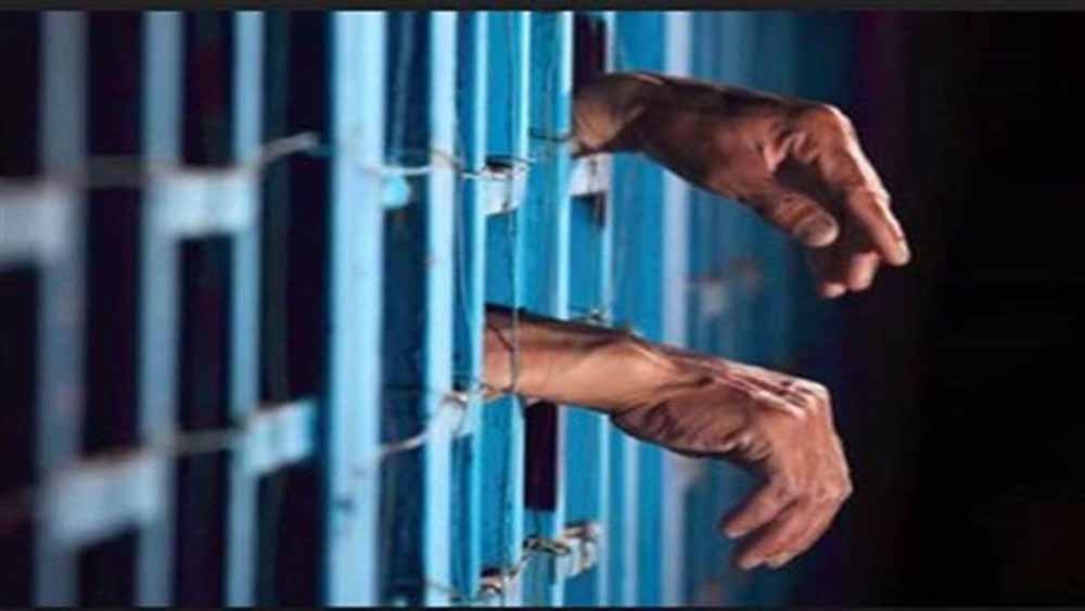 jail.jpg
