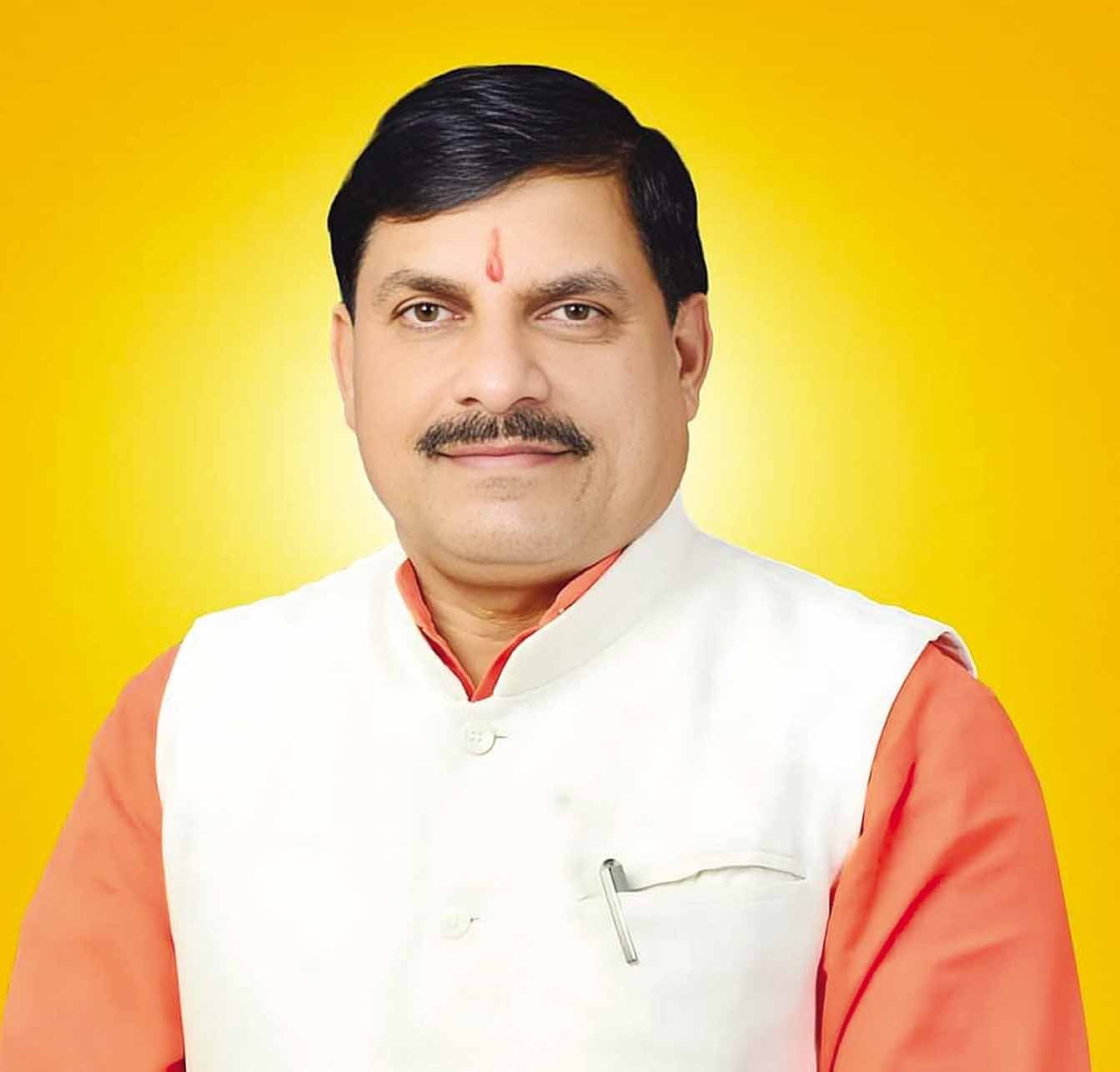 Mohan_Yadav_Cmm_copy-4.jpg