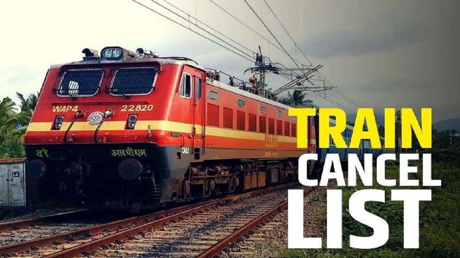 Train_cancel_51.jpg