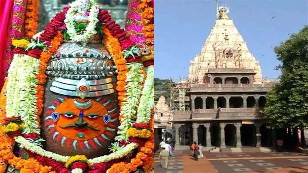 mahakal-1.jpg