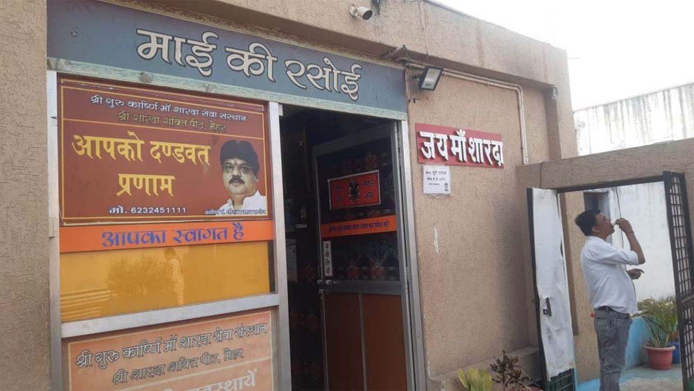 mai_ki_rasoi.jpg