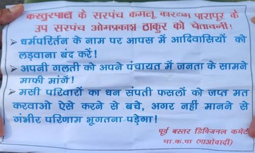 20240529152748_dhamki
