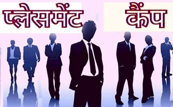 20240628151019_placement camp