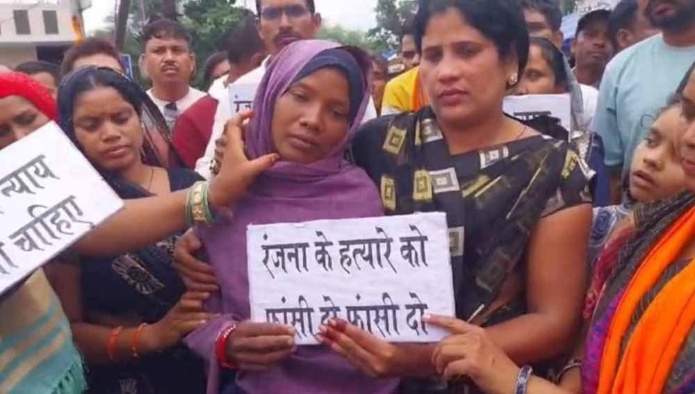 ranjna.jpg