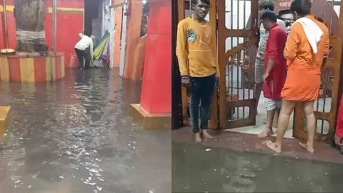 ujjain1.jpg