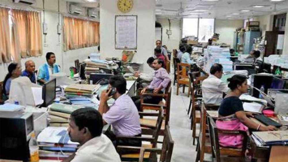 epfo.jpg
