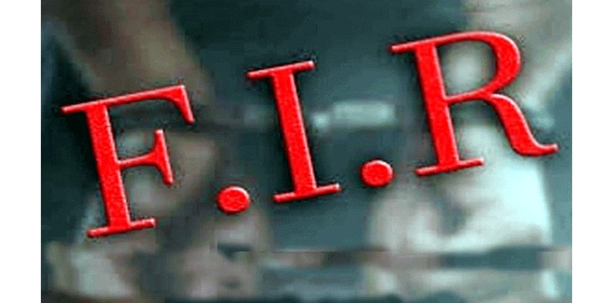 fir