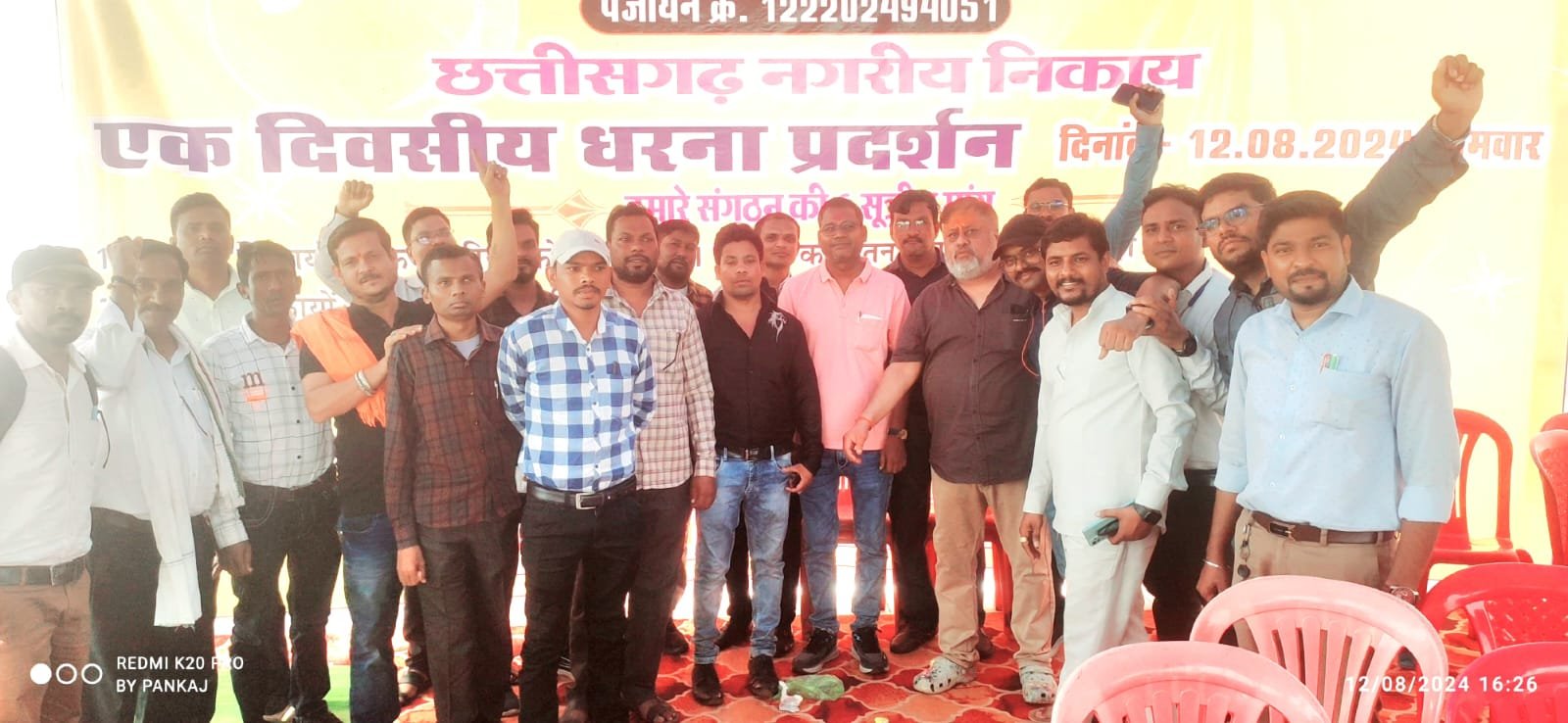 WhatsApp Image 2024-08-14 at 5.14.36 PM