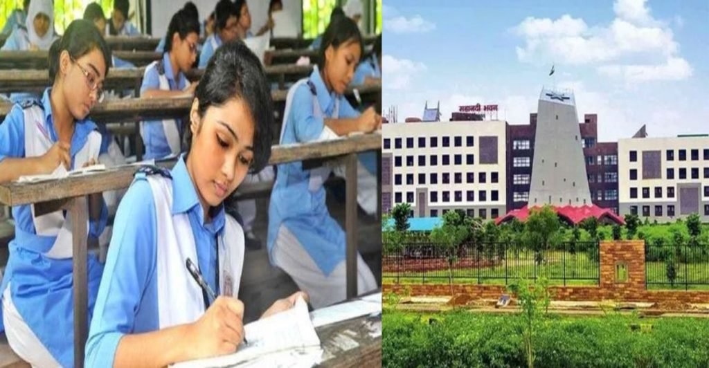 cgbse-EXAMS-2023-2024-2-1024x532
